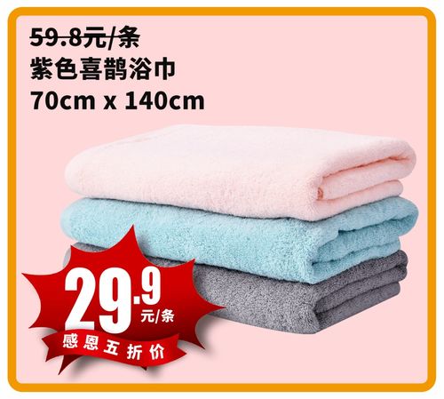 卜蜂莲花感恩日火热开启 精选商品5折起，支付宝立减惊喜，日用家电不容错过！