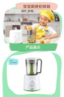 母婴用品与日用家电 打造安全便捷的育儿生活