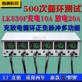 20A蓄电池容量检测仪 守护日用家电动力的关键工具
